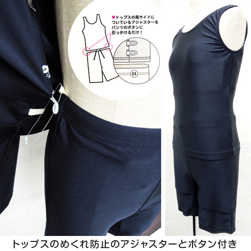 スクール水着 セパレート 女の子 小学生 120cm~170cm 水着 子供 キッズ 小学校 紫外線 無地 紺 120 130 140 150 160