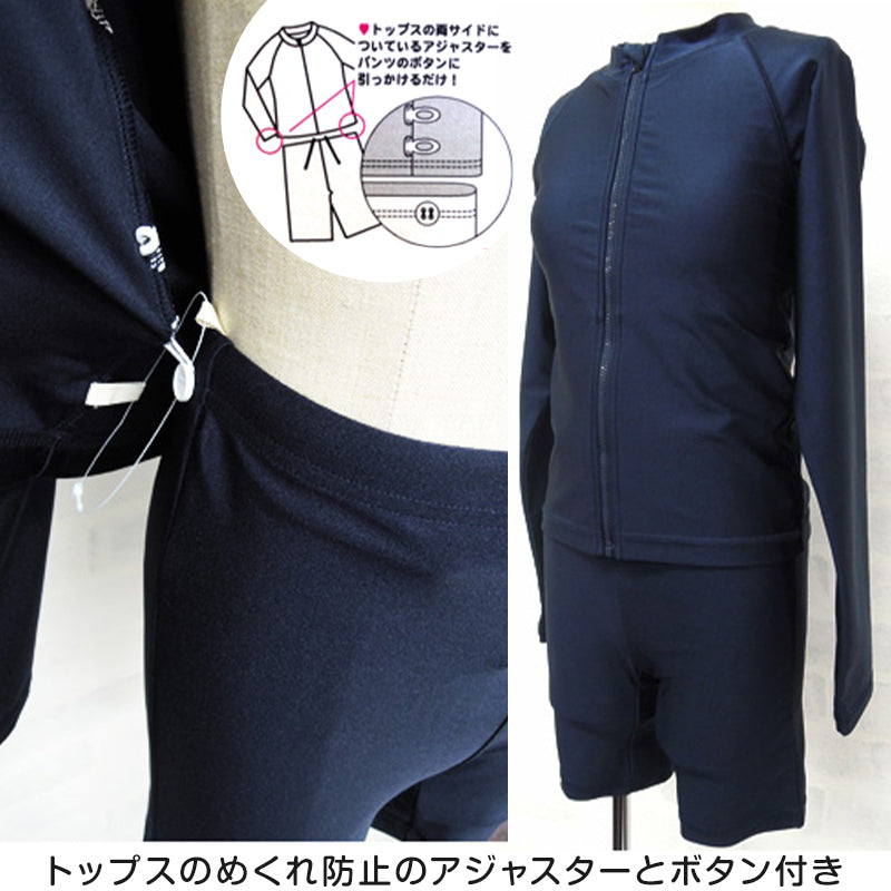 スクール水着 セパレート 上下セット ラッシュガード ジッパー付 長袖 女子 120cm~170cm 女の子 スクール 水着 前ファスナー パンツ スパッツ UPF50 紫外線対策 UVカット プール 無地 スイミング スイムウェア 小学生 中学生 (在庫限り)