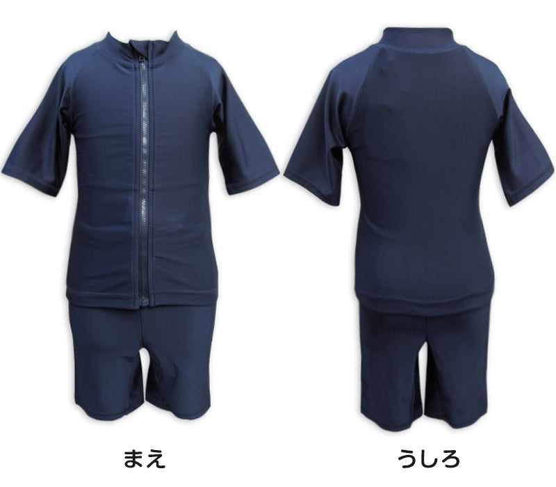 スクール水着 セパレート 女の子 半袖 ラッシュガード フルジップ 上下 セット 120cm~170cm 子供 キッズ 水着 無地 紺 スク水 ガールズ 紫外線対策 (在庫限り)