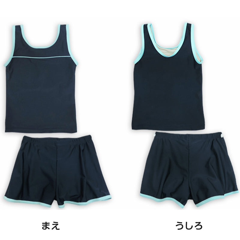 スクール水着 女の子 セパレート 上下セット キュロット 120cm~170cm 水着 子供 キッズ 小学生 ガールズ UPF50 紫外線対策 プール (在庫限り)