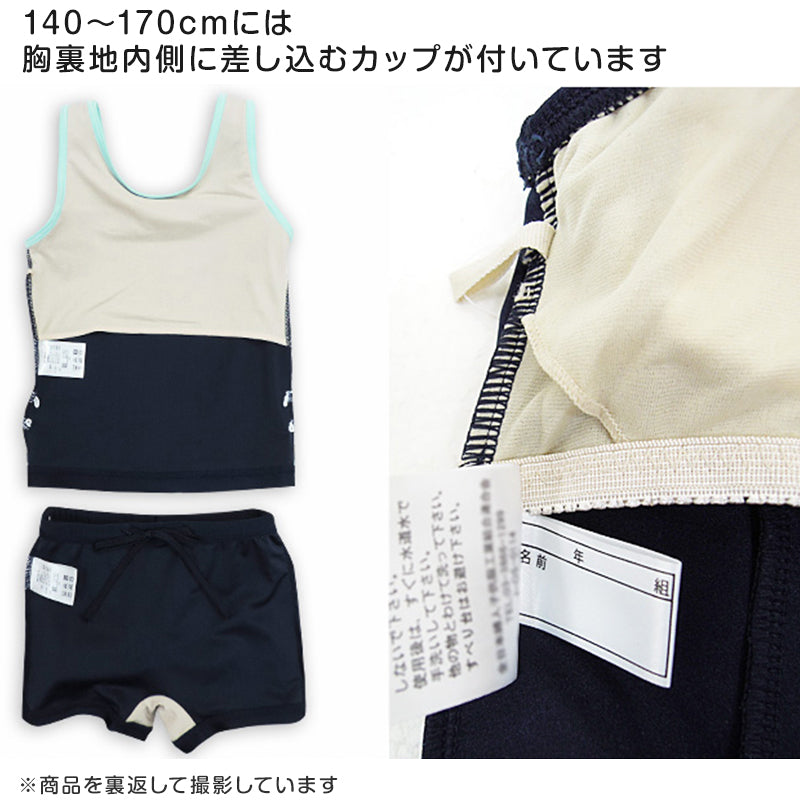 スクール水着 女の子 セパレート 上下セット キュロット 120cm~170cm 水着 子供 キッズ 小学生 ガールズ UPF50 紫外線対策 プール (在庫限り)