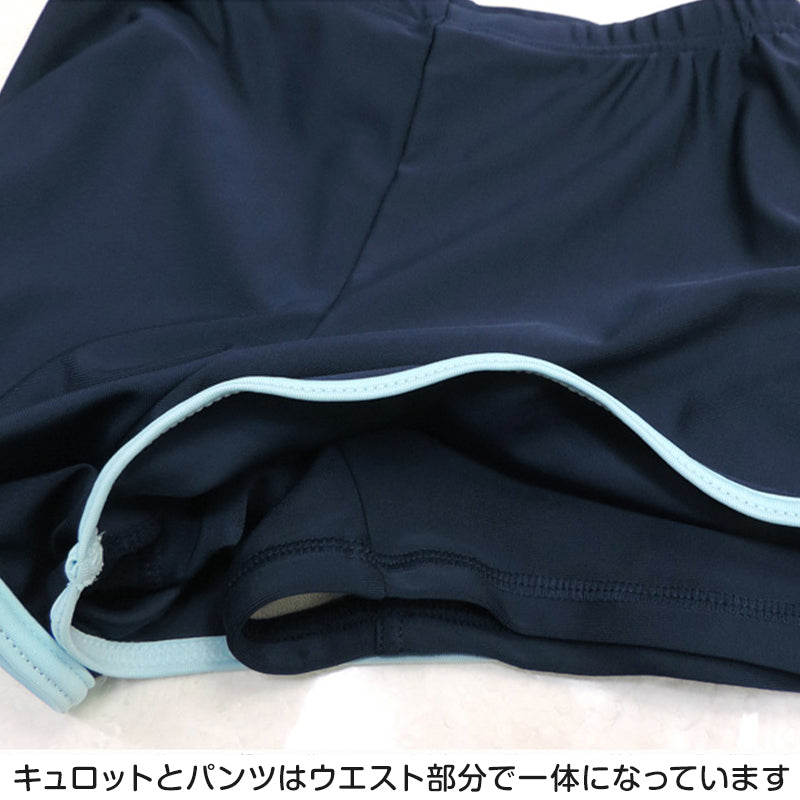 スクール水着 女の子 セパレート 上下セット キュロット 120cm~170cm 水着 子供 キッズ 小学生 ガールズ UPF50 紫外線対策 プール (在庫限り)