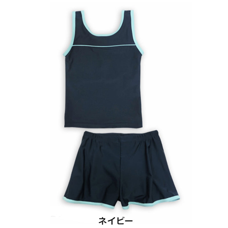 スクール水着 女の子 セパレート 上下セット キュロット 120cm~170cm 水着 子供 キッズ 小学生 ガールズ UPF50 紫外線対策 プール (在庫限り)