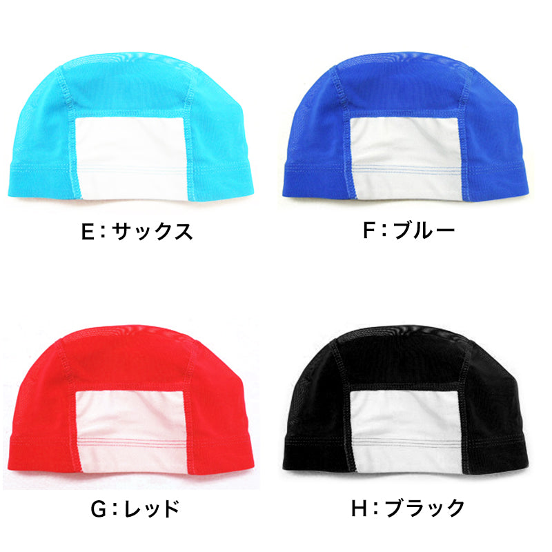 水泳帽 小学生 キッズ 水泳キャップ スイムキャップ ネーム付き S~LL プールキャップ 子供 水泳帽子 名前 スクール プール学習 スイミング (在庫限り)