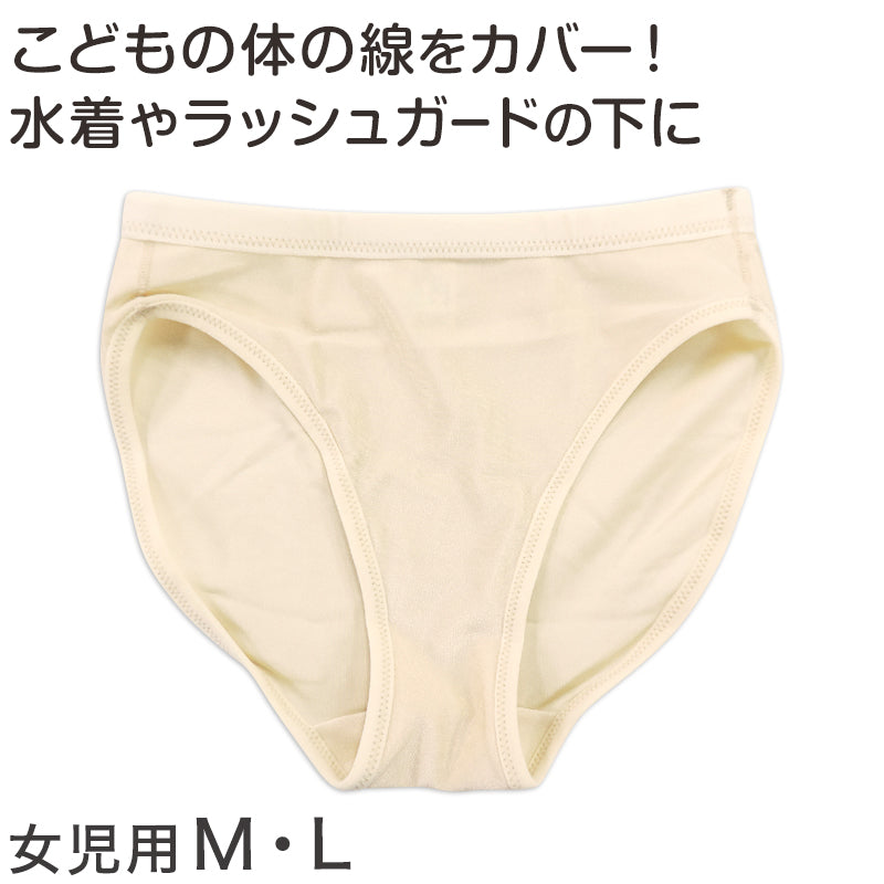 女児用スイムショーツ ジュニアM・ジュニアL (水着インナー スクール 女子用) (在庫限り)