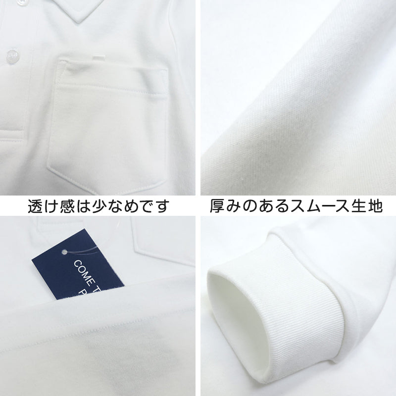 スクール ポロシャツ 長袖 キッズ 透けにくい 120cm~160cm 子供 制服 小学校 小学生 スクールシャツ 男の子 女の子 男子 女子 学生服 学生 通学
