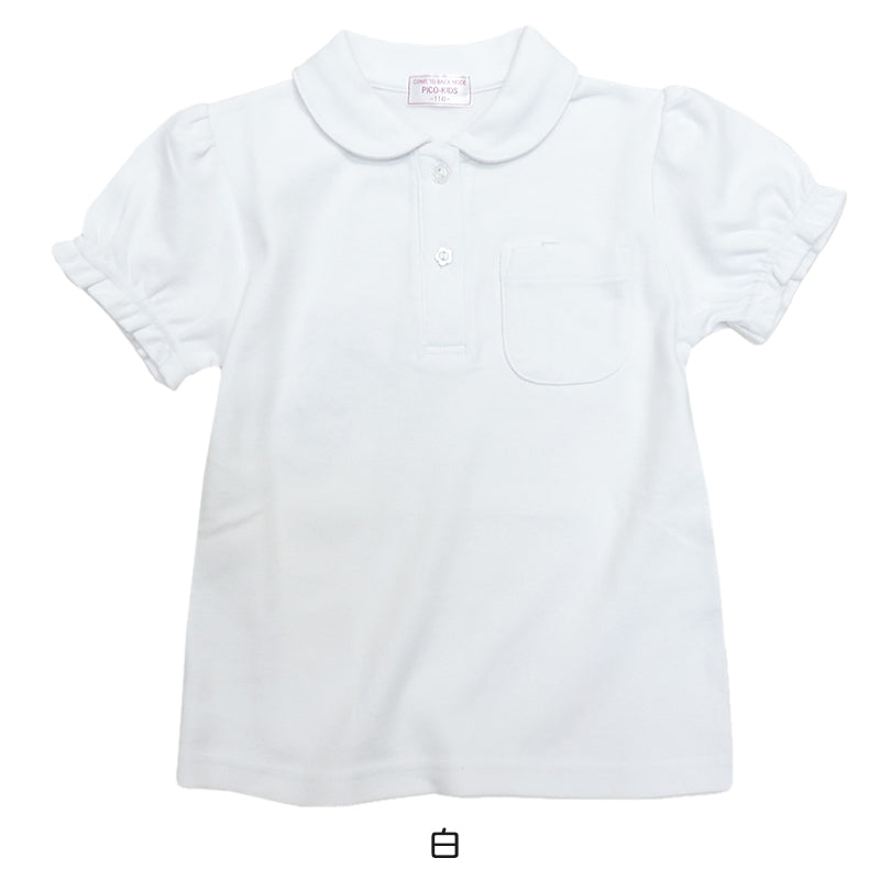 キッズ ポロシャツ 半袖 丸襟 女の子 スクール 透けにくい 小学生 制服 小学校 やや厚め スムース 120cm~160cm スクールシャツ 白 通学 学生服 子供
