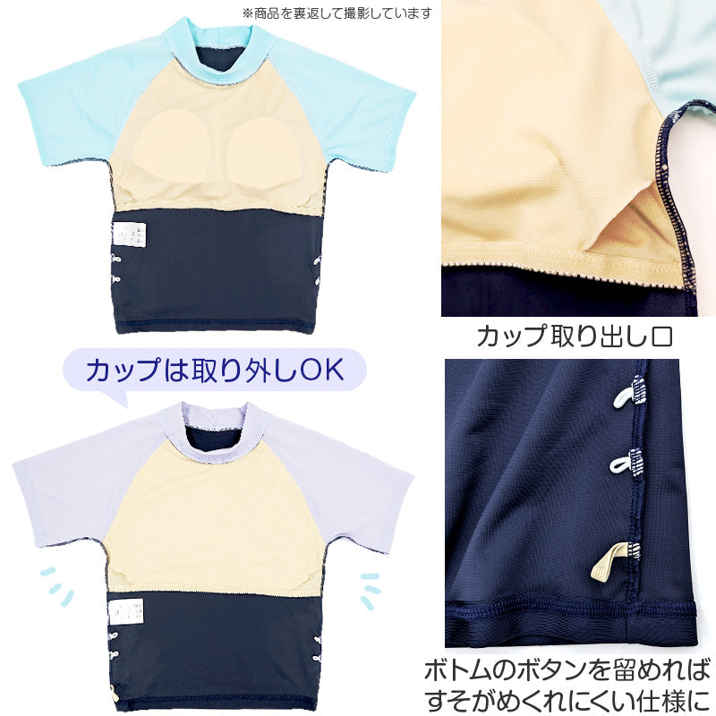 スクール水着 セパレート 女の子 スカート 半袖 120cm~170cm 学校 水着 上下セット 女子 小学生 セットアップ 子供 キッズ 紫外線対策 UVカット プール スイムウェア 中学生 大きいサイズ ラベンダー サックス (送料無料)