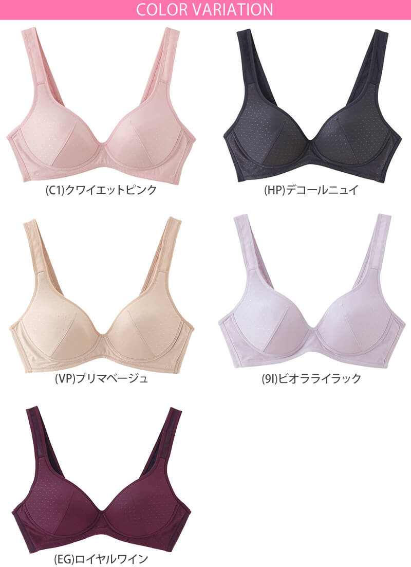 グンゼ キレイラボ ノンワイヤーブラ 綿 M~LL (肌側綿100% レディース ブラジャー インナー 敏感肌) (在庫限り)