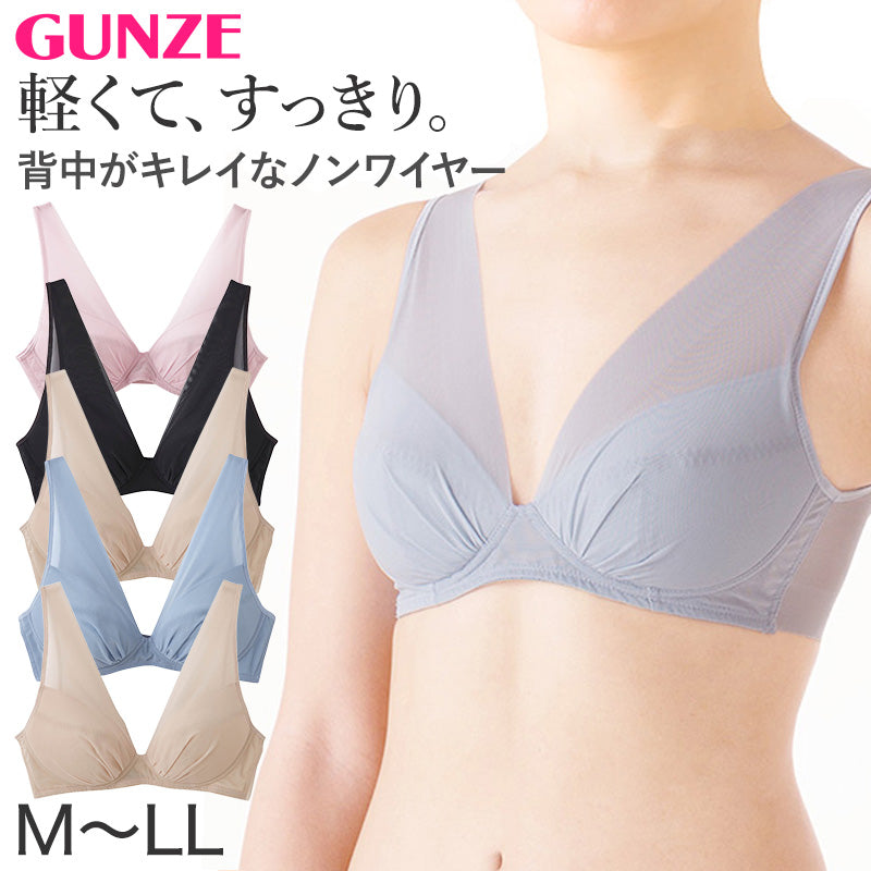 グンゼ KIREILABO 軽くて すっきり ノンワイヤーブラジャー M~LL (GUNZE キレイラボ レディース) (在庫限り)