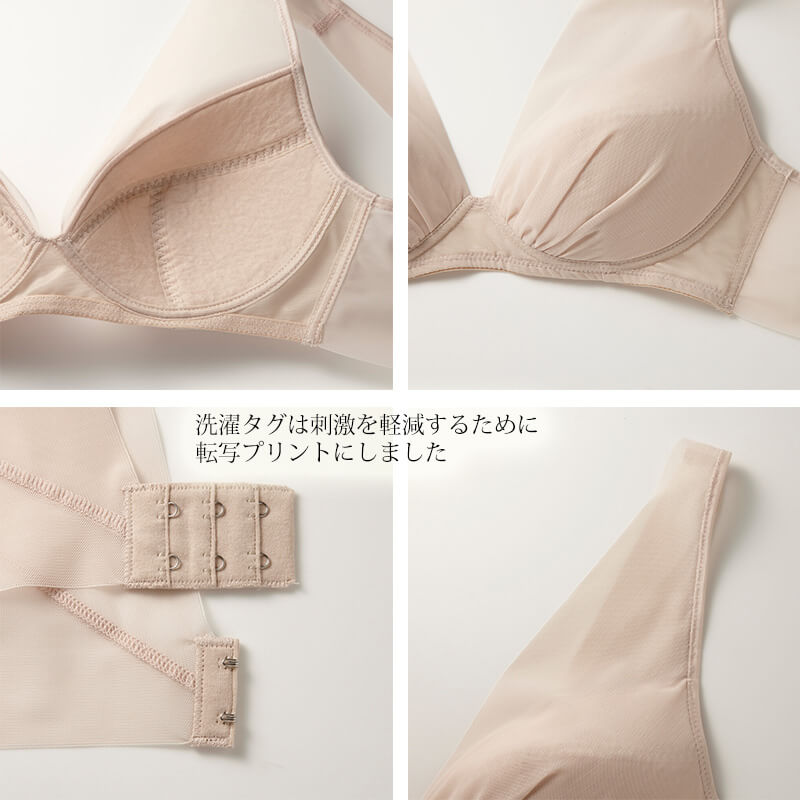 グンゼ KIREILABO 軽くて すっきり ノンワイヤーブラジャー M~LL (GUNZE キレイラボ レディース) (在庫限り)
