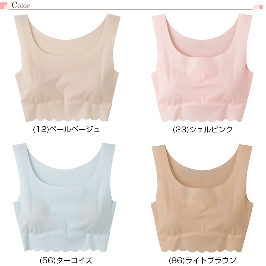 グンゼ Tuche BRA PARADE 縫い目ゼロ ハーフトップ M~LL (レディース GUNZE Tuche) (在庫限り)