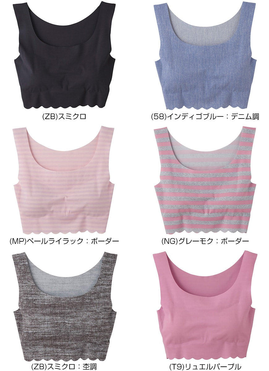 グンゼ Tuche BRA PARADE 縫い目ゼロ ハーフトップ M~LL (レディース GUNZE Tuche) (在庫限り)