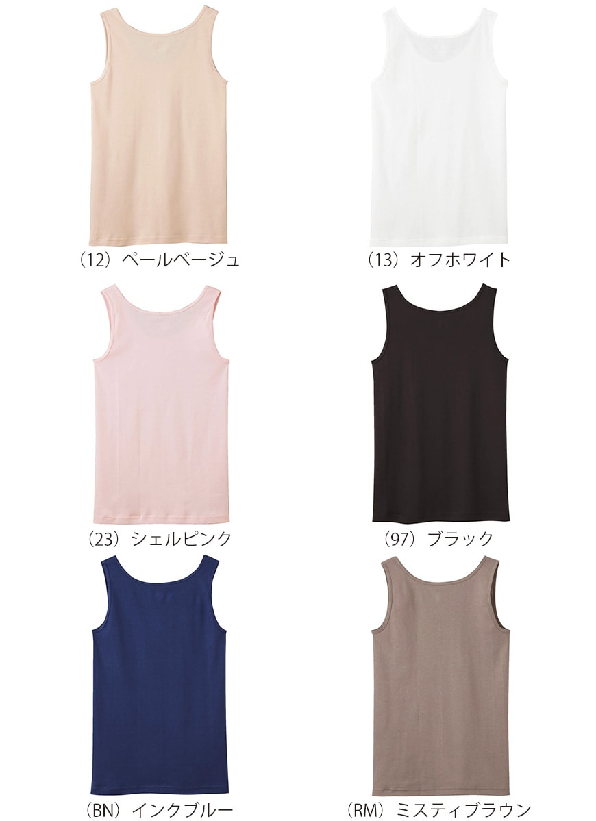 グンゼ Tuche タンクトップ 綿100% 肌着 レディース M・L 下着 ランニング 綿 シャツ アンダーウェア コットン インナー 敏感肌 保湿 着るコスメ