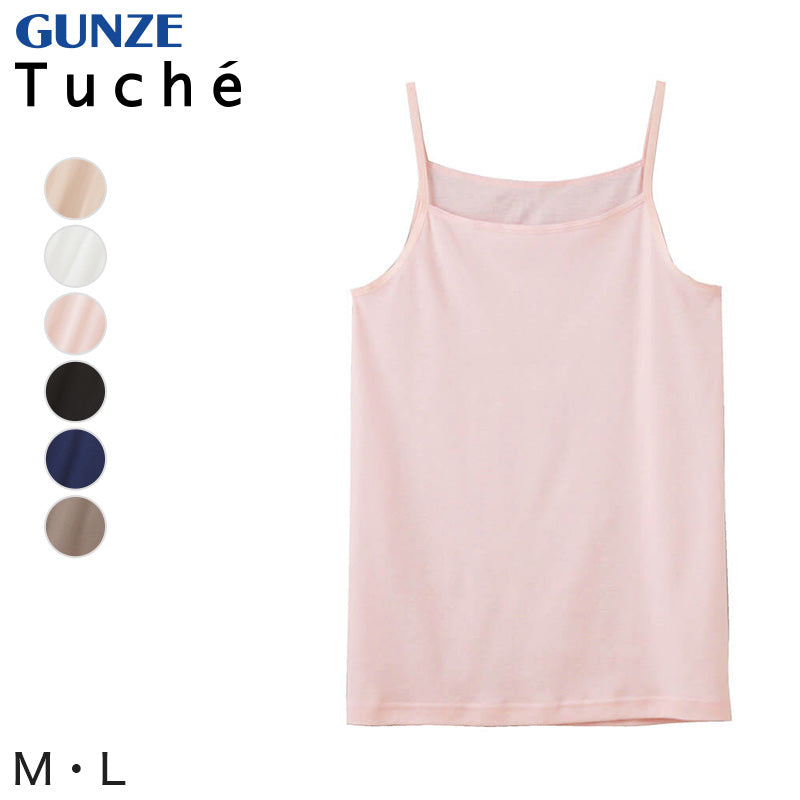 グンゼ Tuche キャミソール 綿100% 肌着 レディース M・L (下着 キャミ