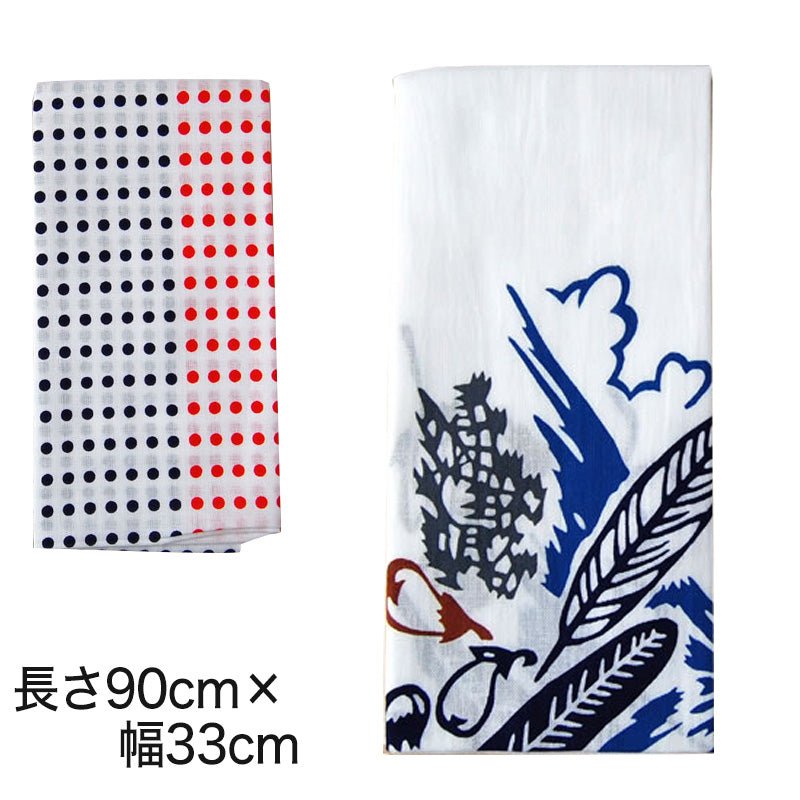 日本手拭・豆しぼり(約90cm×33cm)(てぬぐい ふきん 布巾 タオル