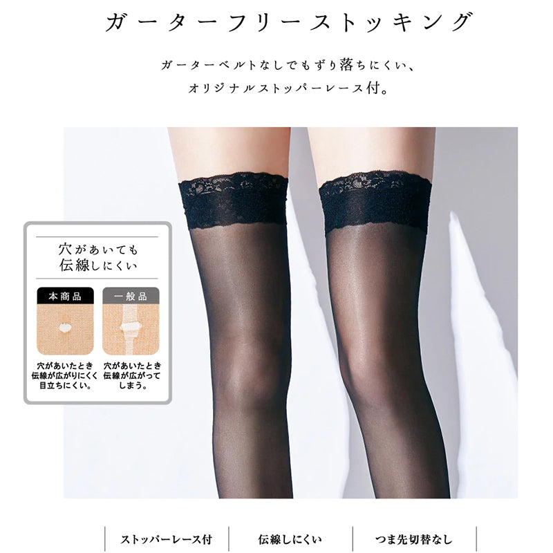 グンゼ Tuche ガーターフリーストッキング M・L ストッキング 太もも丈 レディース レース セパレートストッキング 伝線しにくい ガーターレス GUNZE トゥシェ