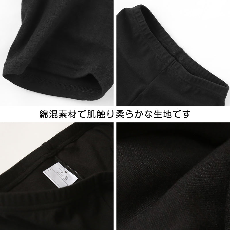 スパッツ 黒 3分丈 レディース 綿 S~LL オーバーパンツ ひざ丈 レギンス 三分丈 下穿き インナーパンツ