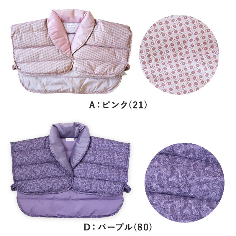 【 アウトレット 】 グンゼ 肩当て ダウン レディース 肩 冷え 羽織 ナイトウェア S~L (ベスト 暖かい あったか パジャマ 冬 羽毛 洗える 就寝用 寝る時 防寒 ボレロ プレゼント ギフト) (送料無料) (在庫限り)