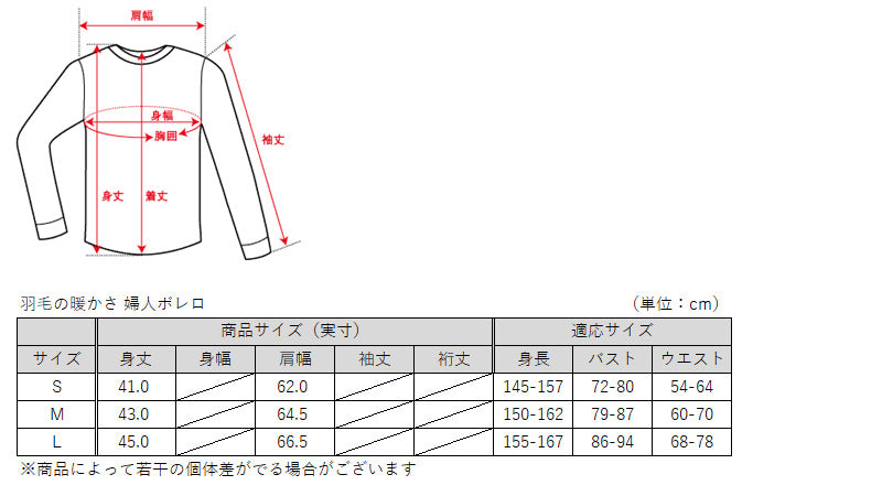 【 アウトレット 】 グンゼ 肩当て ダウン レディース 肩 冷え 羽織 ナイトウェア S~L (ベスト 暖かい あったか パジャマ 冬 羽毛 洗える 就寝用 寝る時 防寒 ボレロ プレゼント ギフト) (送料無料) (在庫限り)