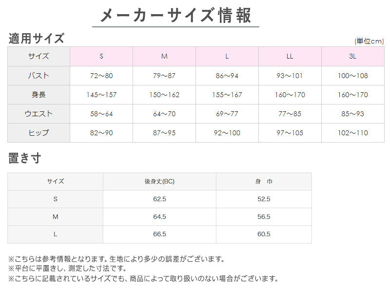 グンゼ 羽毛 羽織り パジャマ 冬 ダウン ベスト レディース S~L (冬用 部屋着 ルームウェア 羽織物 暖かい あったか 保温 防寒 冷え対策 女性 婦人 GUNZE プレゼント) (送料無料) (在庫限り)