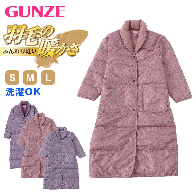 グンゼ 羽毛 ダウン 婦人 ガウン S~L (GUNZE 冷え対策 羽織り はおり 暖かい 首元 防寒 冷え 洗える 母の日 プレゼント M L) (送料無料)