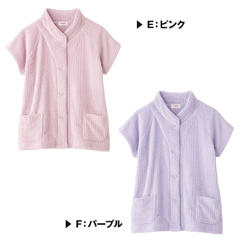 グンゼ 羽織物 ボア ベスト パジャマの上に着る 冬 暖かい レディース S~L 冬用 部屋着 ルームウェア 羽織り あったか 保温 防寒 冷え対策 女性 婦人 ギフト プレゼント (送料無料) (在庫限り)