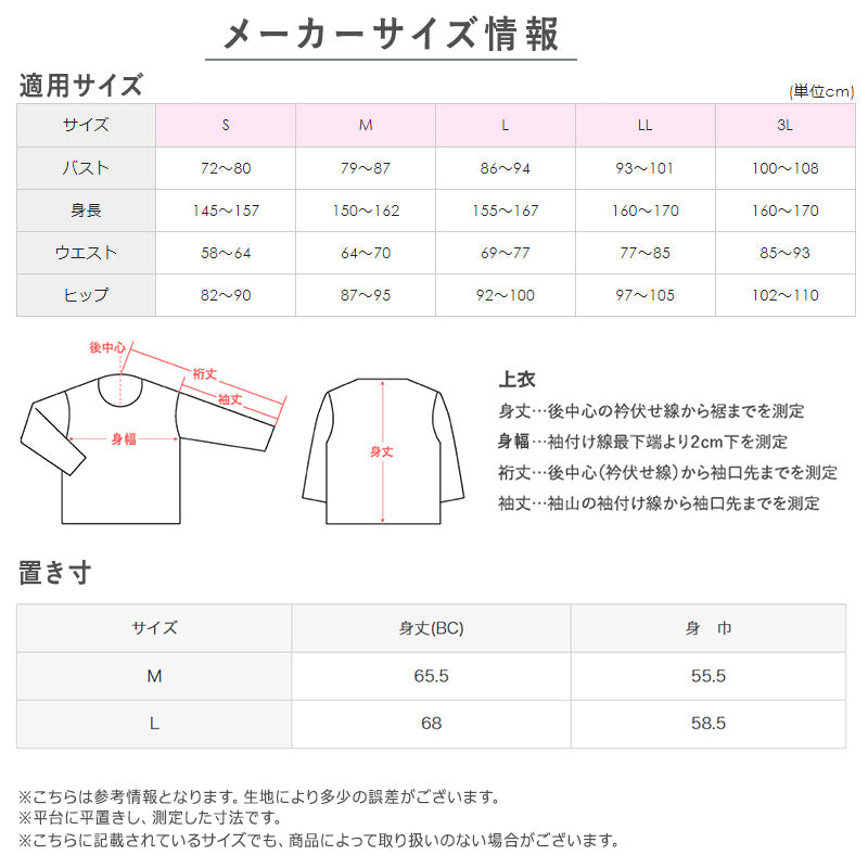 グンゼ 羽織物 ボア ベスト パジャマの上に着る 冬 暖かい レディース S~L 冬用 部屋着 ルームウェア 羽織り あったか 保温 防寒 冷え対策 女性 婦人 ギフト プレゼント (送料無料) (在庫限り)