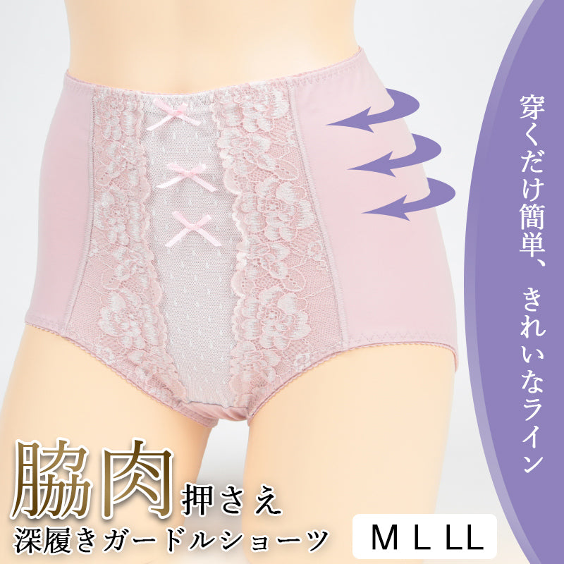 ガードルショーツ ショーツ レディース 深ばき M~LL (ショーツガードル ハイウエスト 下着 インナー 女性 補正下着 補整下着) (在庫限り)
