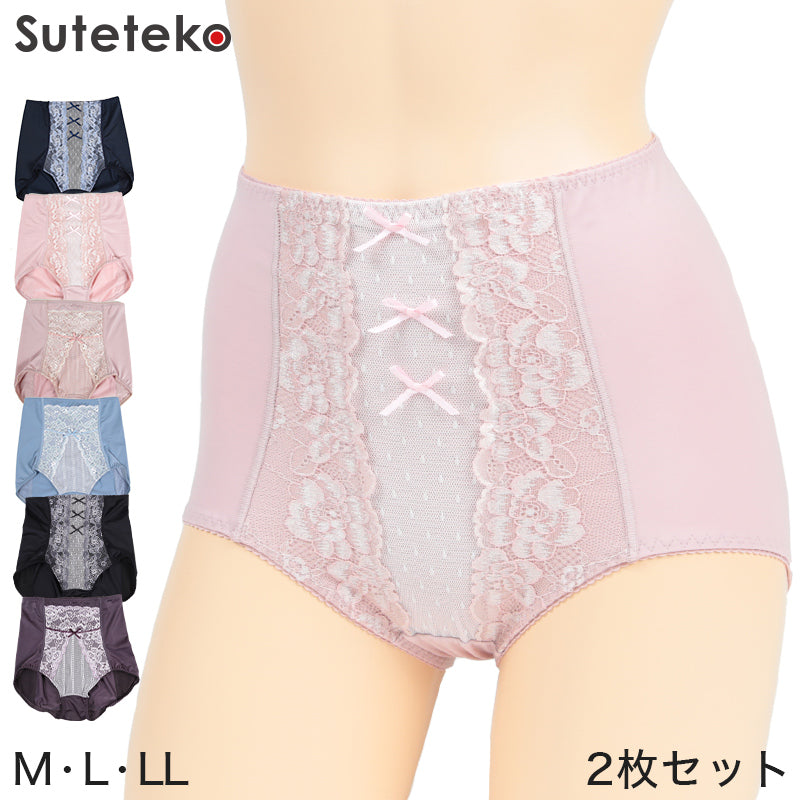 【2枚セット】脇肉押さえ深履き ガードルショーツ M~LL (レディース ショーツ パワーネット) (在庫限り)