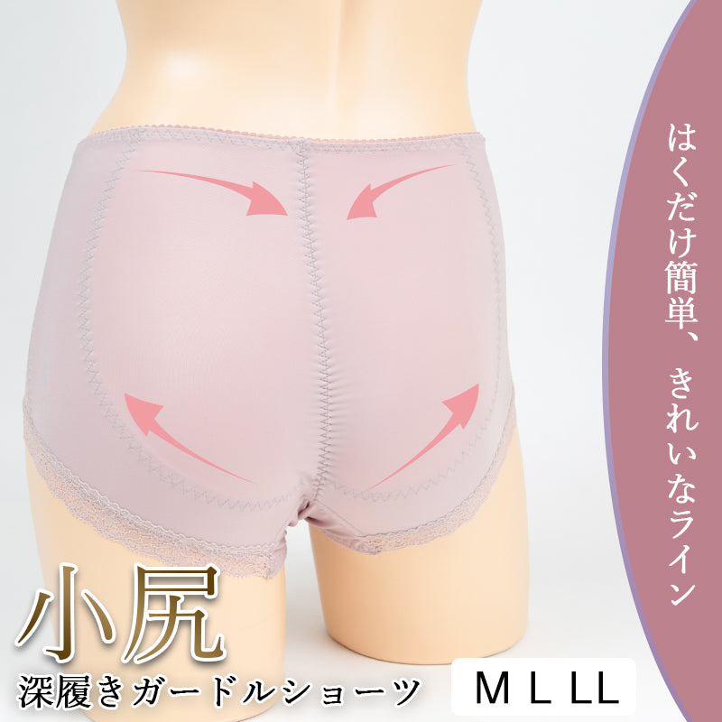 ガードルショーツ ぽっこりお腹 小尻 M~LL (ショーツ レディース 補正下着 引き締め ガードル ヒップアップ) (在庫限り)