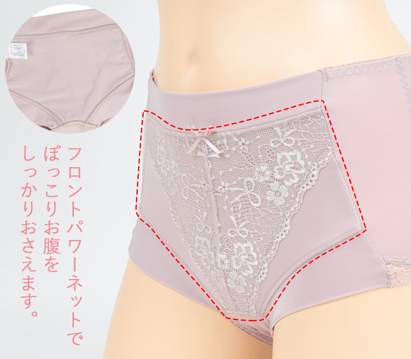 ガードルショーツ ぽっこりお腹 小尻 M~LL (ショーツ レディース 補正下着 引き締め ガードル ヒップアップ) (在庫限り)