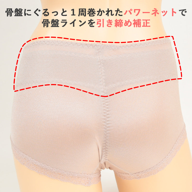 骨盤サポート ガードルショーツ 一分丈 M~LL (レディース ショーツ パワーネット) (在庫限り)