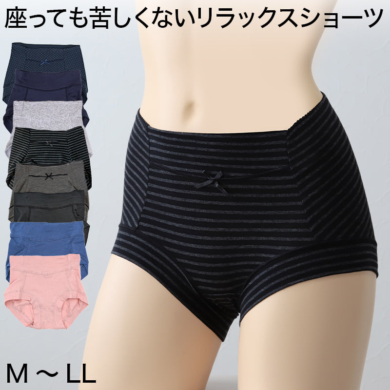 ショーツ レディース 1分丈 お腹 締め付けない 足口らく 深ばき M~LL 綿 下着 女性 パンツ 一分丈 深履き リラックス お腹すっぽり インナー 肌着 婦人