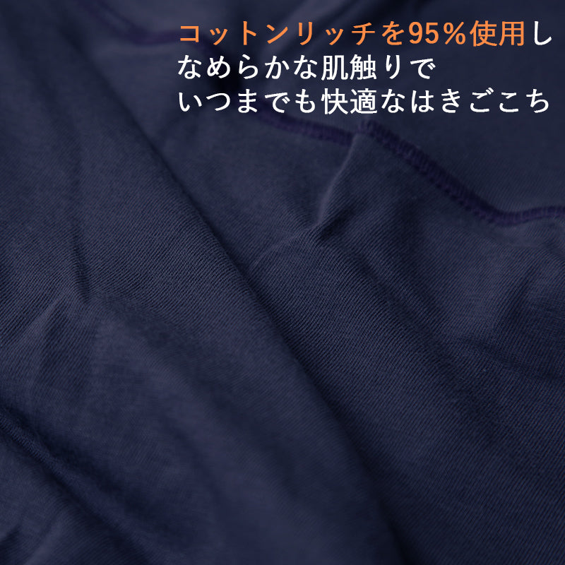 ショーツ レディース 1分丈 お腹 締め付けない 足口らく 深ばき M~LL 綿 下着 女性 パンツ 一分丈 深履き リラックス お腹すっぽり インナー 肌着 婦人