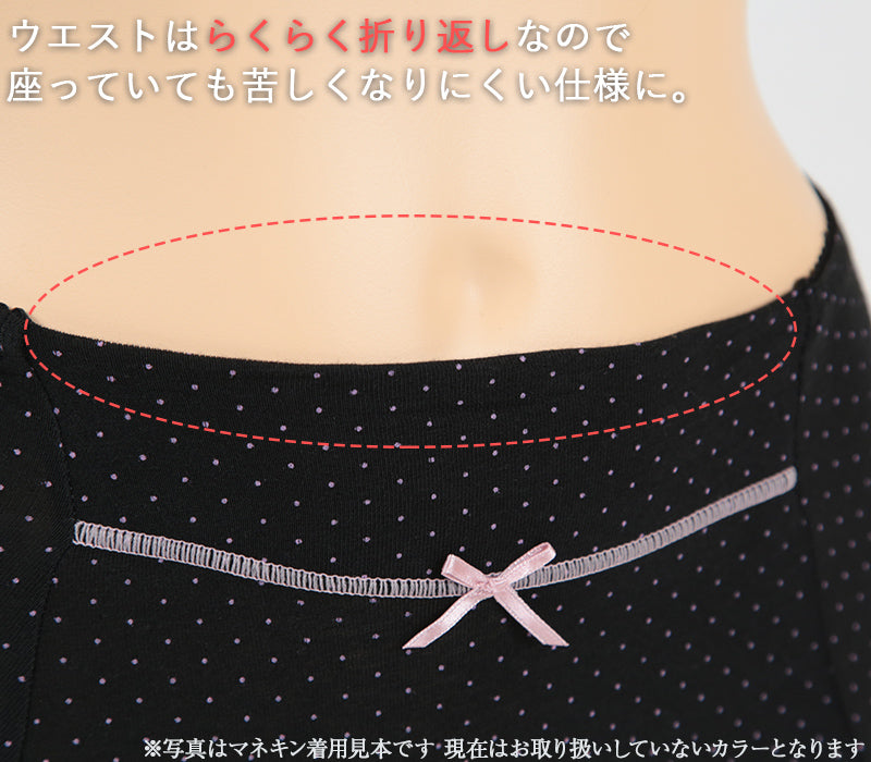 ショーツ レディース 1分丈 お腹 締め付けない 足口らく 深ばき M~LL 綿 下着 女性 パンツ 一分丈 深履き リラックス お腹すっぽり インナー 肌着 婦人