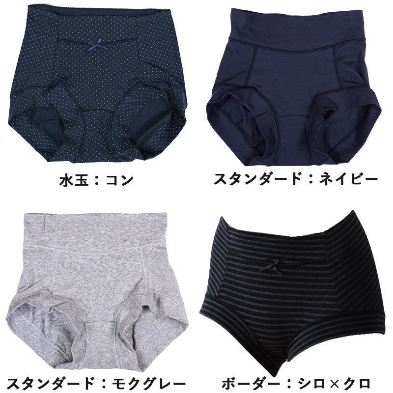 ショーツ レディース 1分丈 お腹 締め付けない 足口らく 深ばき M~LL 綿 下着 女性 パンツ 一分丈 深履き リラックス お腹すっぽり インナー 肌着 婦人