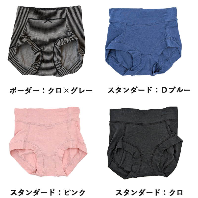 ショーツ レディース 1分丈 お腹 締め付けない 足口らく 深ばき M~LL 綿 下着 女性 パンツ 一分丈 深履き リラックス お腹すっぽり インナー 肌着 婦人