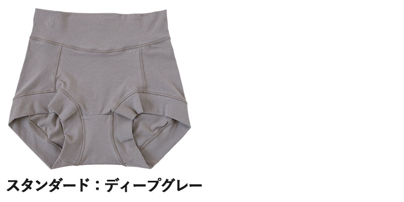 ショーツ レディース 1分丈 お腹 締め付けない 足口らく 深ばき M~LL 綿 下着 女性 パンツ 一分丈 深履き リラックス お腹すっぽり インナー 肌着 婦人