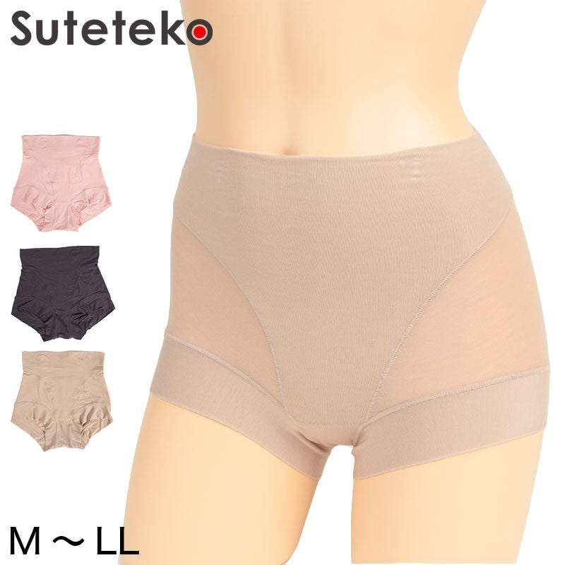 1分丈 ショーツ 深め レディース M~LL (深ばき 一分丈 ボクサーショーツ ボックスショーツ 締め付けない パンツ 下着 インナー) (在庫限り)