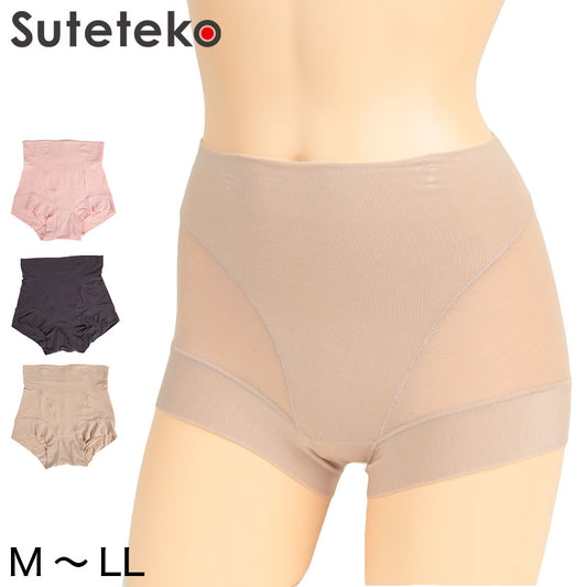 1分丈 ショーツ 深め レディース M~LL (深ばき 一分丈 ボクサーショーツ ボックスショーツ 締め付けない パンツ 下着 インナー) (在庫限り)