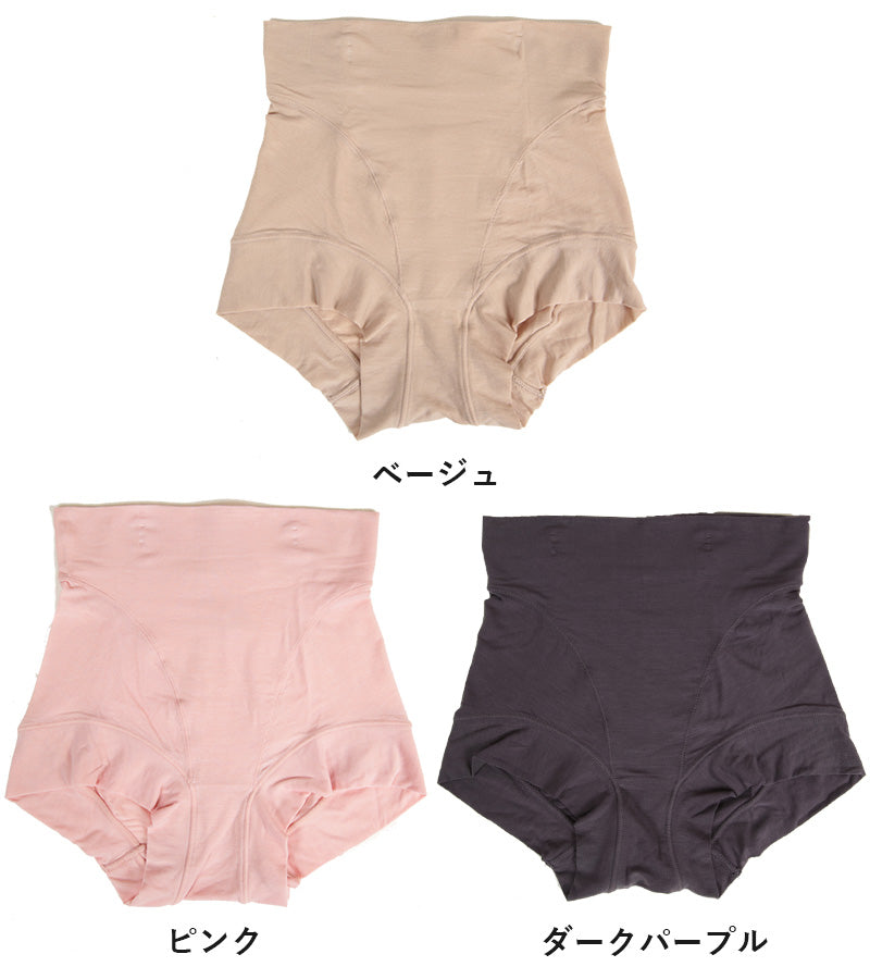 1分丈 ショーツ 深め レディース M~LL (深ばき 一分丈 ボクサーショーツ ボックスショーツ 締め付けない パンツ 下着 インナー) (在庫限り)
