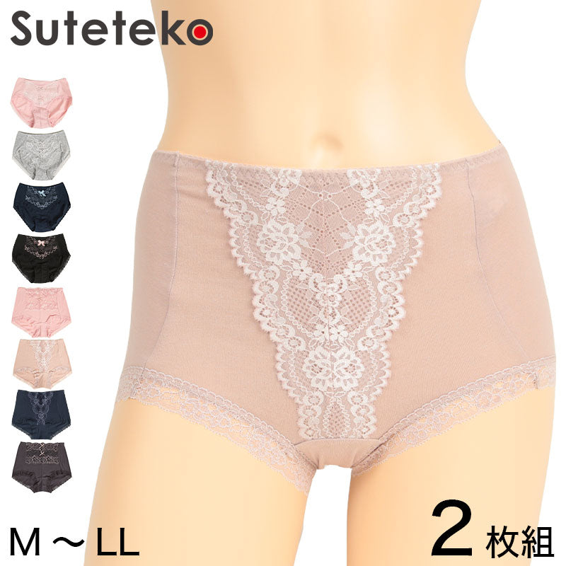 やさしく包みこむ ヒップ快適ショーツ 2枚組 M~LL (レディース パンツ 下着 綿 リラックス) (在庫限り)