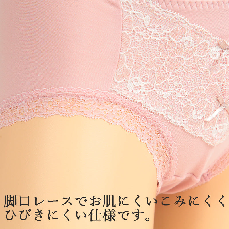 やさしく包みこむ ヒップ快適ショーツ 2枚組 M~LL (レディース パンツ 下着 綿 リラックス) (在庫限り)