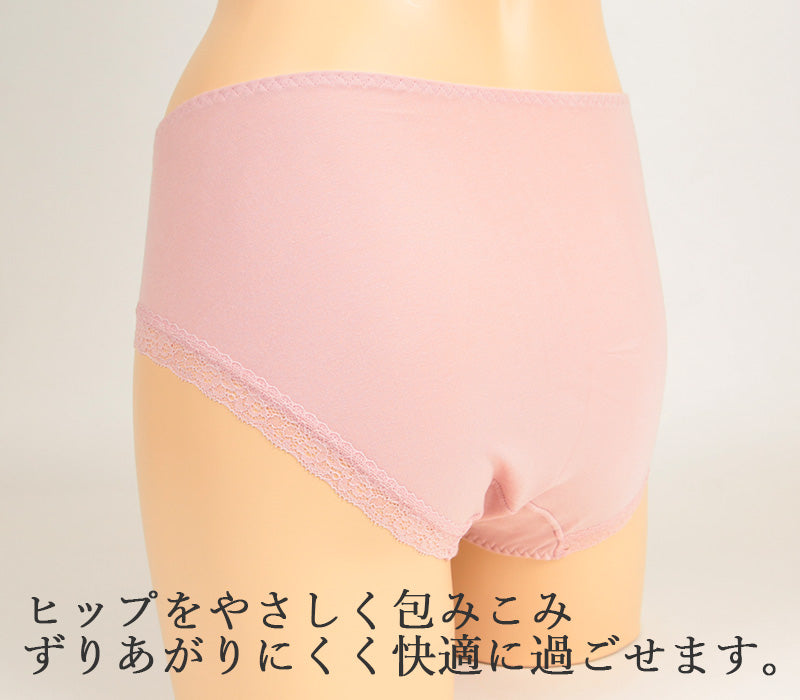 やさしく包みこむ ヒップ快適ショーツ 2枚組 M~LL (レディース パンツ 下着 綿 リラックス) (在庫限り)