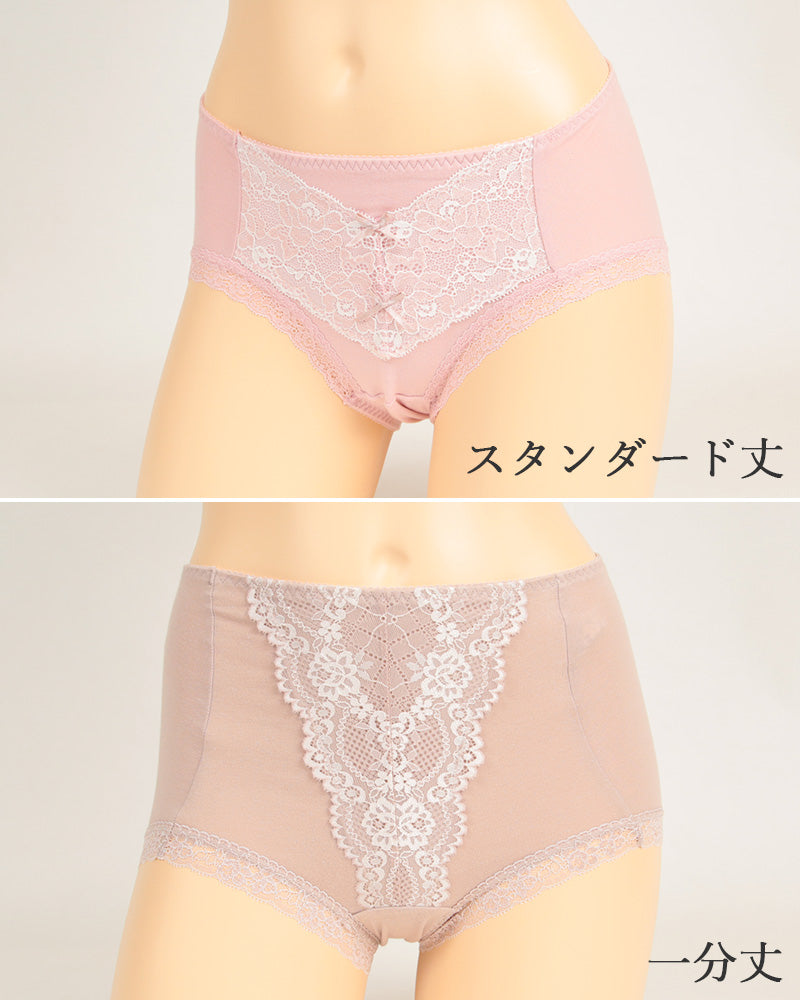 やさしく包みこむ ヒップ快適ショーツ 2枚組 M~LL (レディース パンツ 下着 綿 リラックス) (在庫限り)