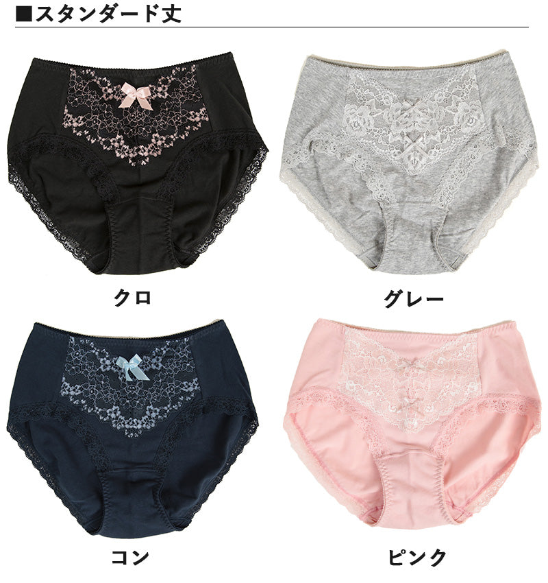 やさしく包みこむ ヒップ快適ショーツ 2枚組 M~LL (レディース パンツ 下着 綿 リラックス) (在庫限り)