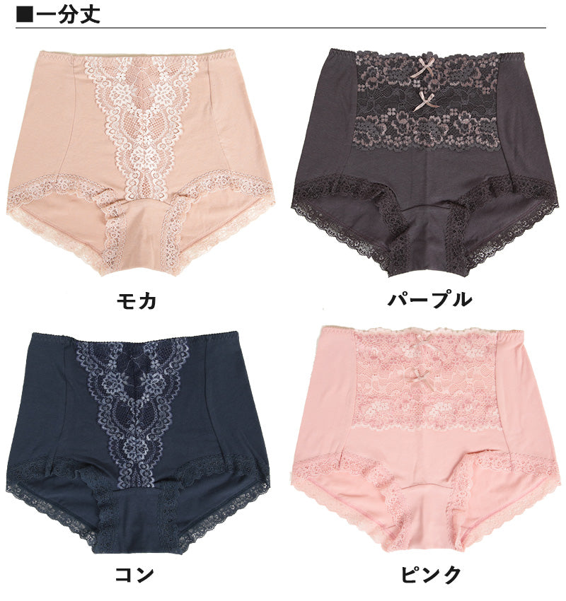 やさしく包みこむ ヒップ快適ショーツ 2枚組 M~LL (レディース パンツ 下着 綿 リラックス) (在庫限り)