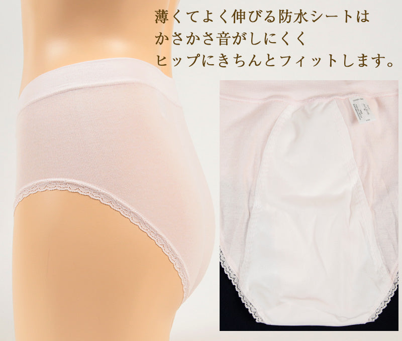 サニタリーショーツ 夜用 深め 綿 M~3L (生理用ショーツ 蒸れない 大きいサイズ 3l 生理用パンツ サニタリー ショーツ レディース インナー) (在庫限り)