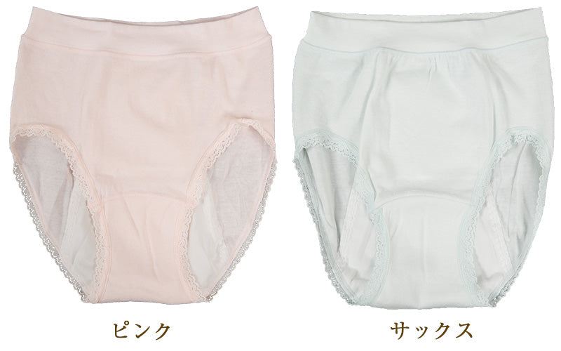 サニタリーショーツ 夜用 深め 綿 M~3L (生理用ショーツ 蒸れない 大きいサイズ 3l 生理用パンツ サニタリー ショーツ レディース インナー) (在庫限り)